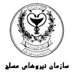 بیمه-نیروهای-مسلح